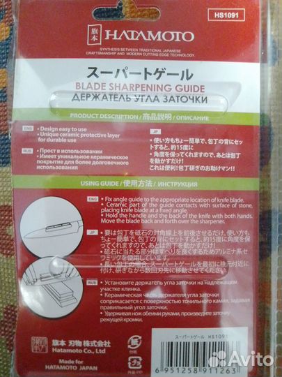 Держатели угла ножа