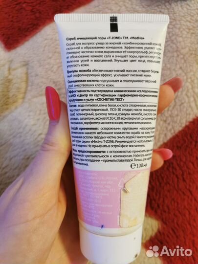 Набор косметики