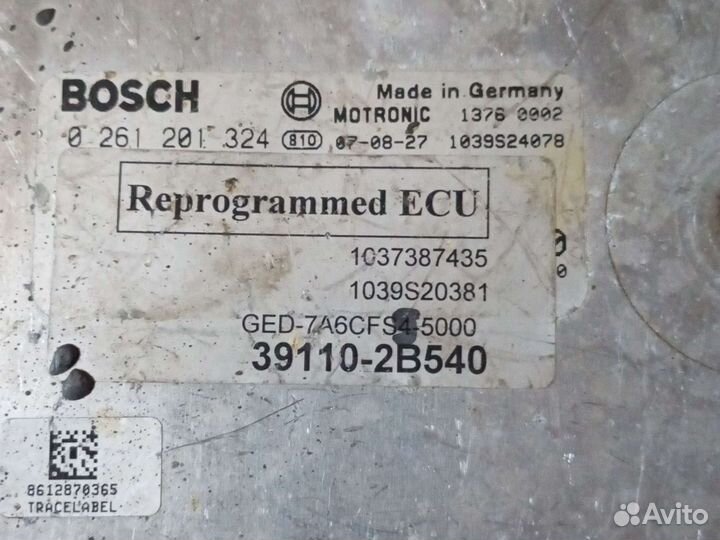 Киа сид 1 блок управления двигателя