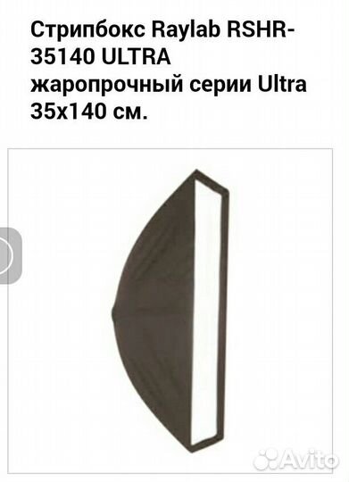 Октобокс 95с и