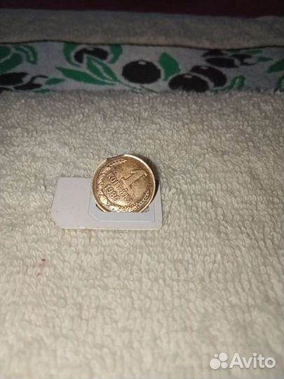 Монеты СССР