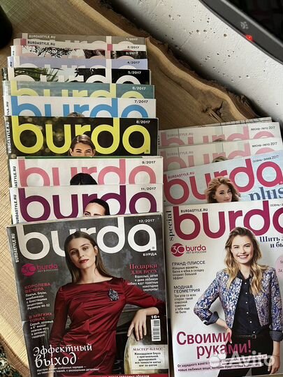 Журналы бурда моден