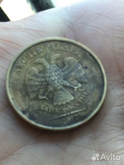 10 рублей