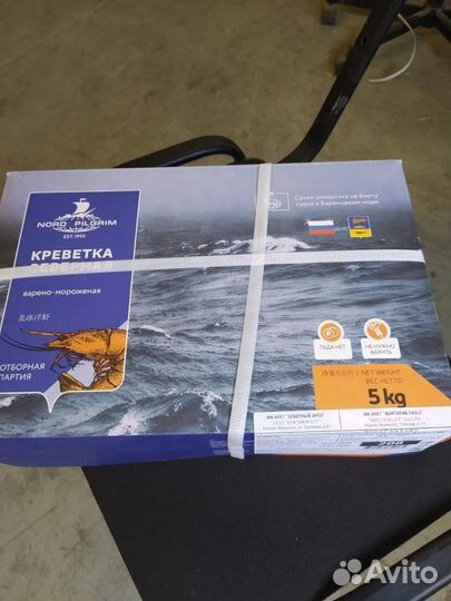 Креветки 200 +