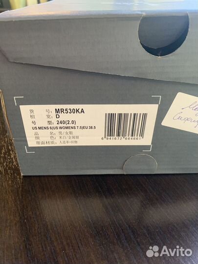 New Balance 530 оригинал на руках