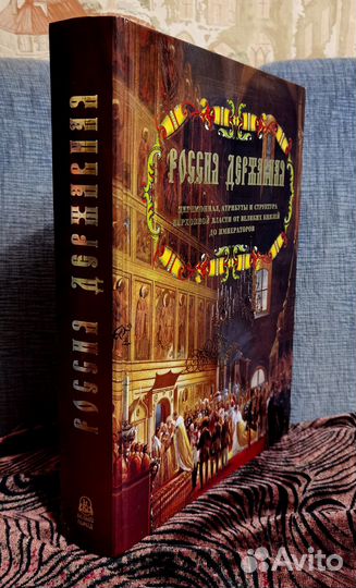 Православная литература