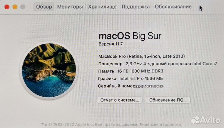 Ноутбук Apple MacBook Pro 15