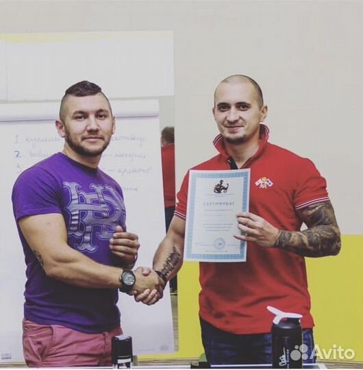 Курсы фитнес тренеров. Диплом Фитнес курсы