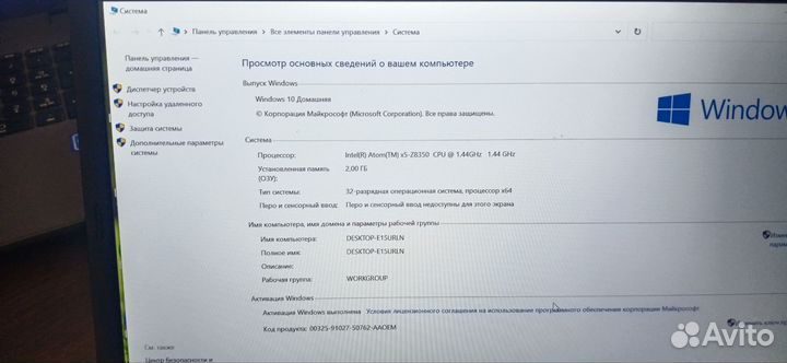 Ноутбук Prestigio