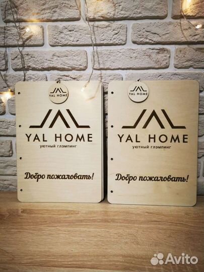 Обложка деревянная для меню