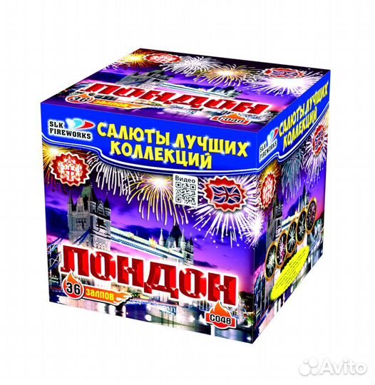 Салют фейерверк