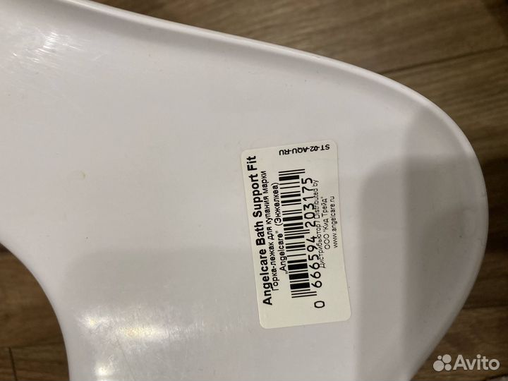 Горка для купания angelcare 0+