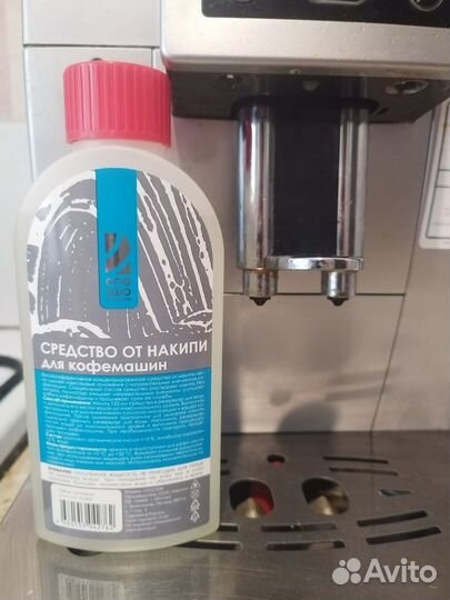 Автоматическая кофемашина Delonghi ecam 23.460.S