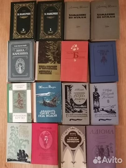 Русская и зарубежная классика, б/у