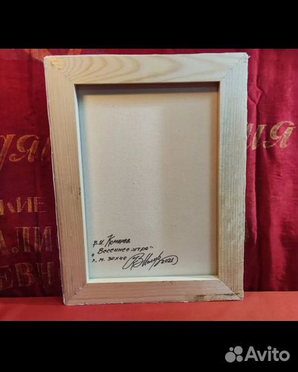 Картина маслом на холсте