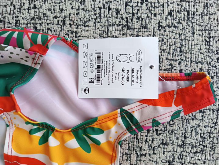 Купальник для девочки новый