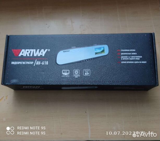 Видеорегистратор