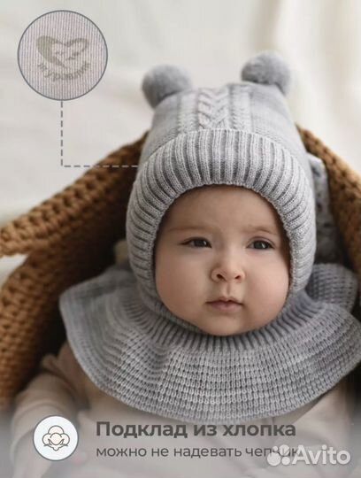 Шапка шлем журавлик 36-38