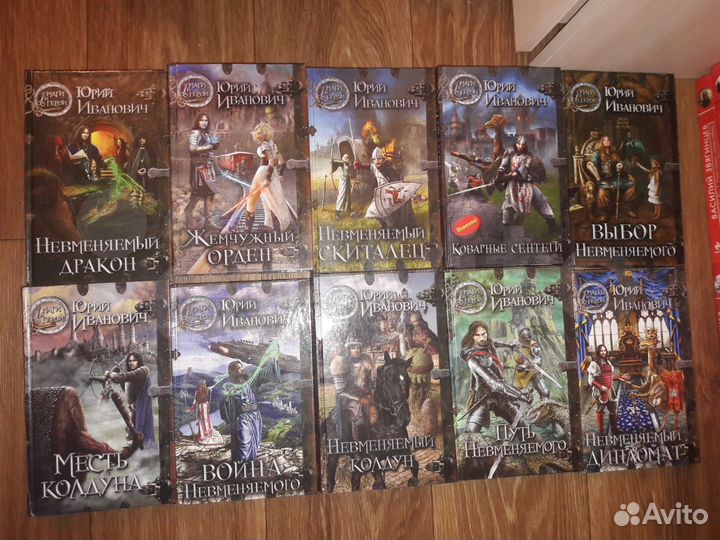 Книги. Фантастика