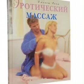 Э эротический фильм