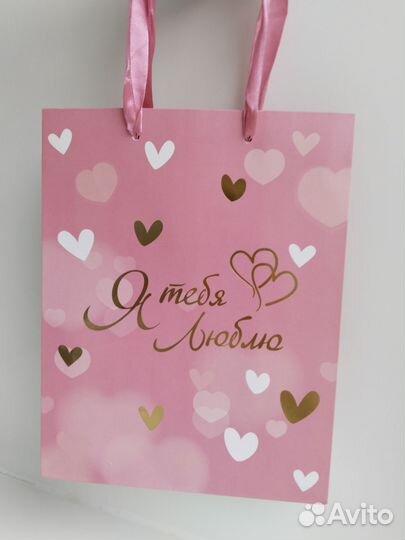 Подарочные пакеты, открытки,лента /пакетом