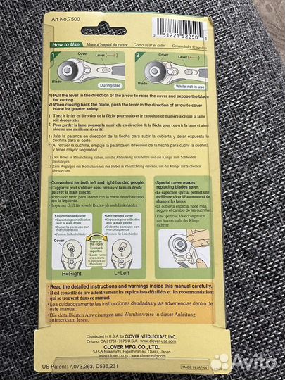 Раскройный нож Clover 45мм Япония