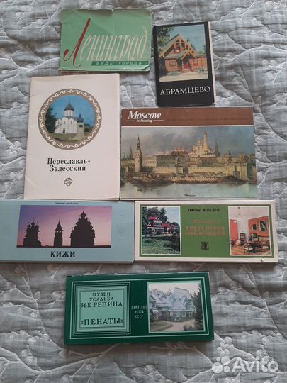 Открытки советские СССР, почтовые карточки