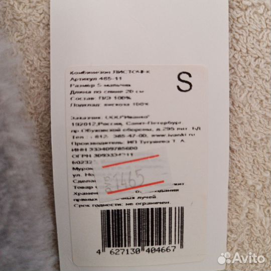 Одежда для собак