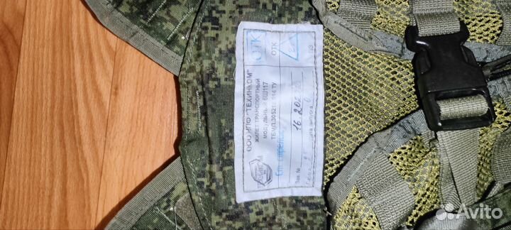 Разгрузка ратник 6ш117