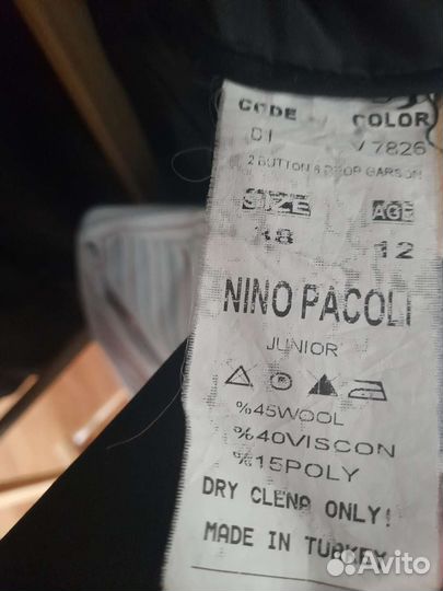 Костюм школьный с рубашками, рост 146-152