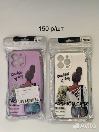 Чехлы на: iPhone xs max, 13 pro max, 11