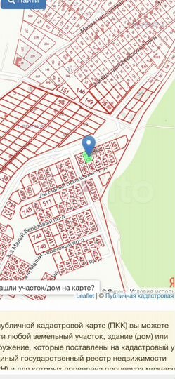 Участок 6 сот. (ИЖС)