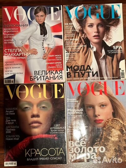 Журналы Vogue Россия