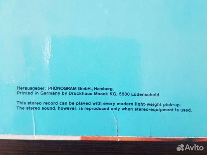 Виниловые пластинки