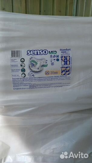 Памперсы для взрослых размер m по 30 штук