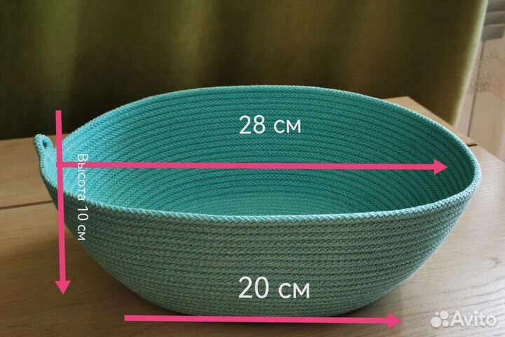 Корзина для хранения вещей