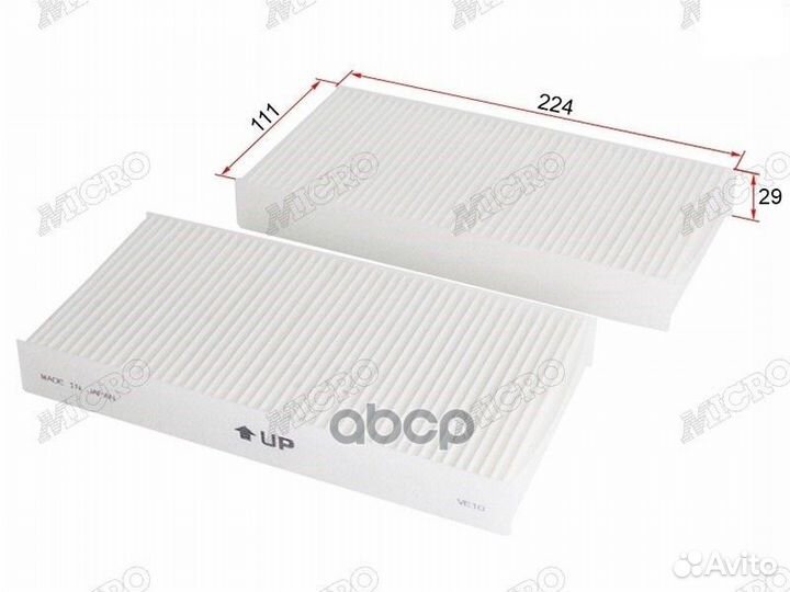 Фильтр салона (комплект) honda civic 00-05/CR-V