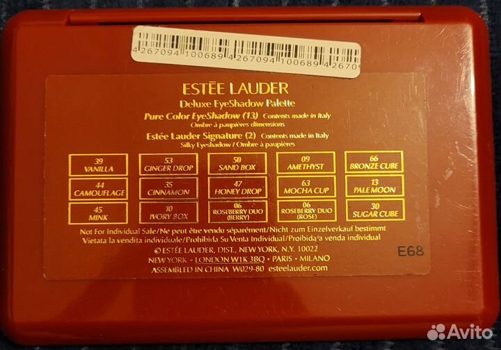 Estee lauder Deluxe Eyeshadow Palette In Red Case