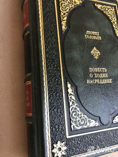 Книга подарочная