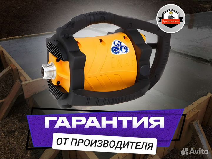 Глубинный вибратор для простых работ