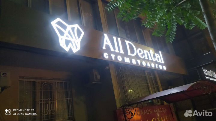 Наружная реклама