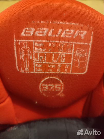 Шорты хоккейные детские bauer