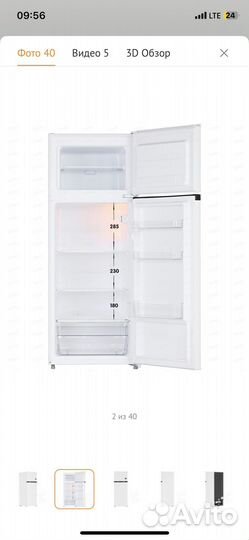 Холодильник dexp