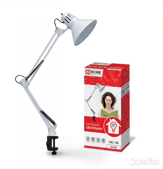 Светильник настольный под лампу снс-13С на струбци