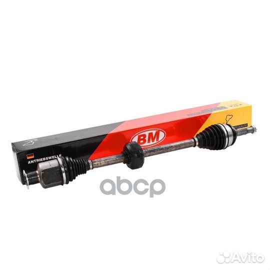 Привод правый, длинный, BM AX8149 AX8149