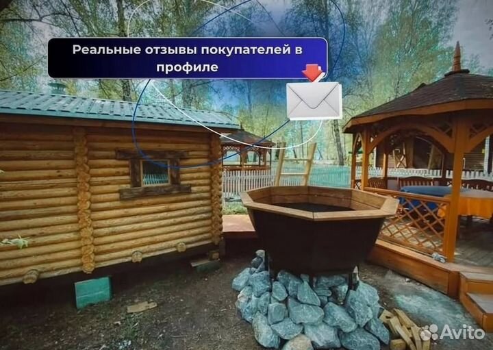 Банный чан 171 см диаметр с нагревом за 2 часа