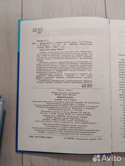 Учебник 