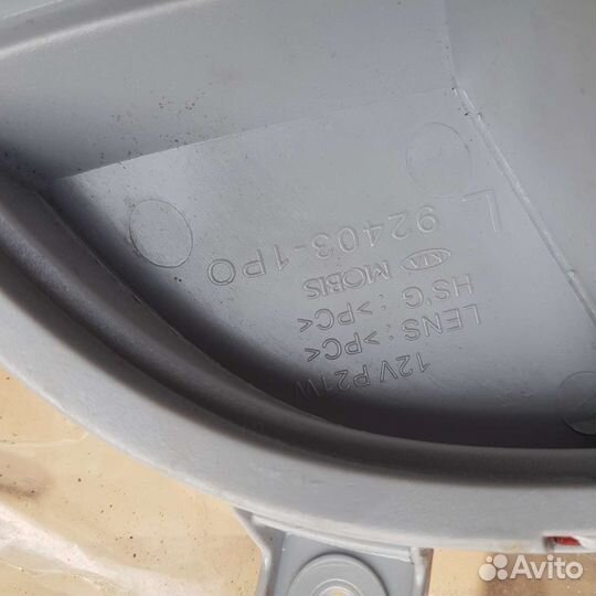 Фонарь левый заднего бампера kia venga новый ориги