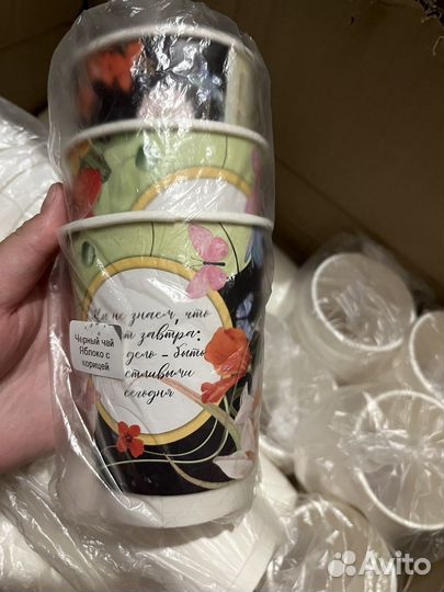 Чай и кофе с собой крупнолистовой настоящий