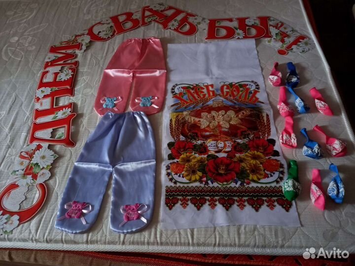 Свадебные аксессуары